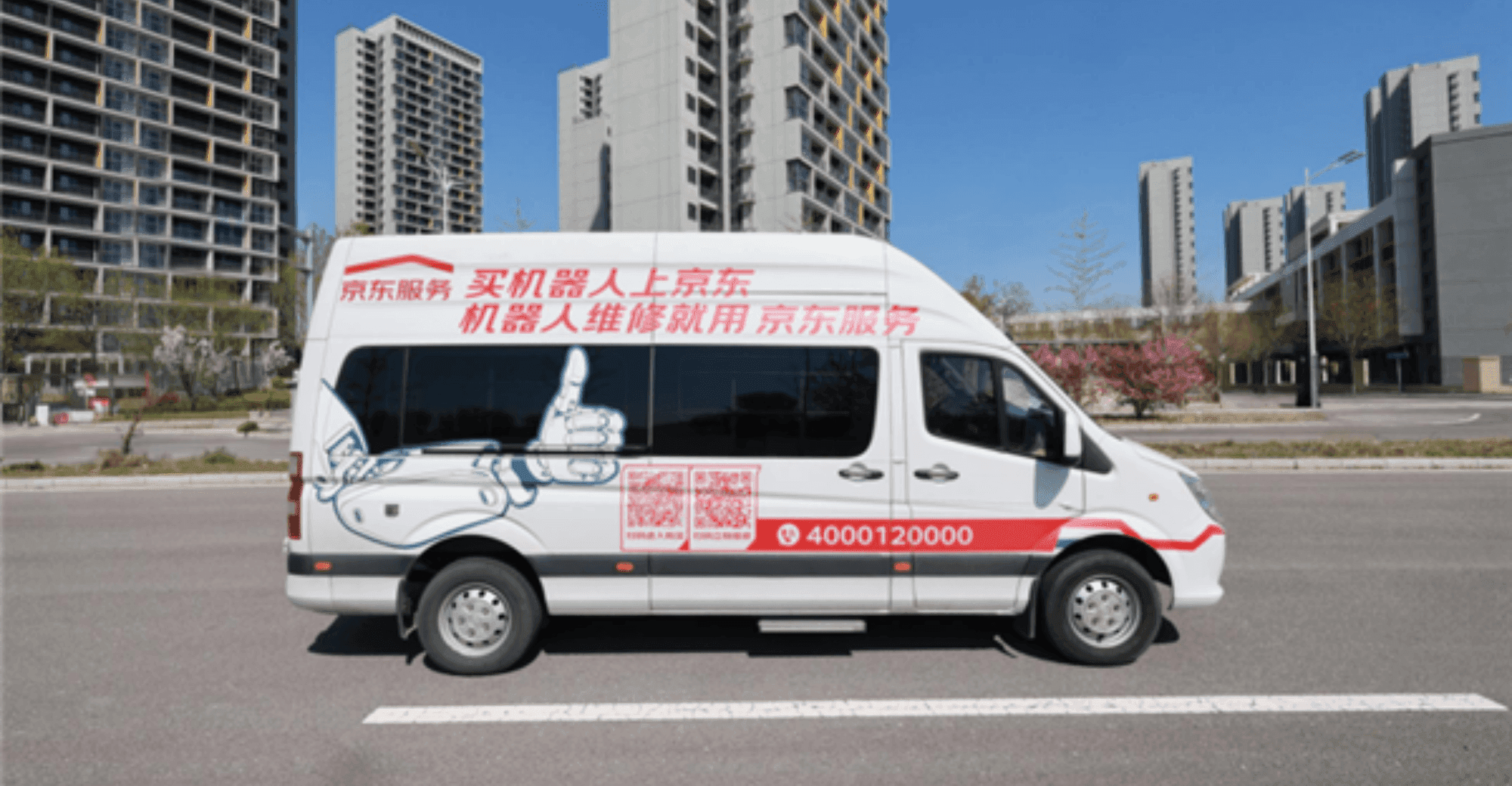 JD.com Launches “Robot Ambulance” Service, Targets 50 Cities in Three Years